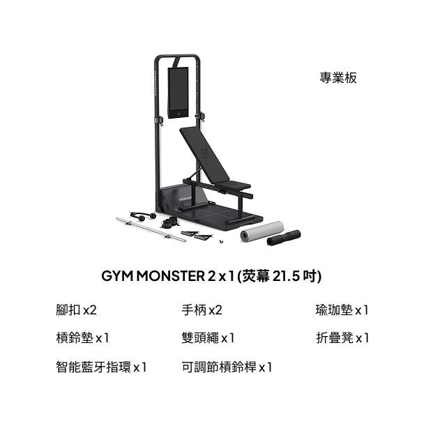 專業板