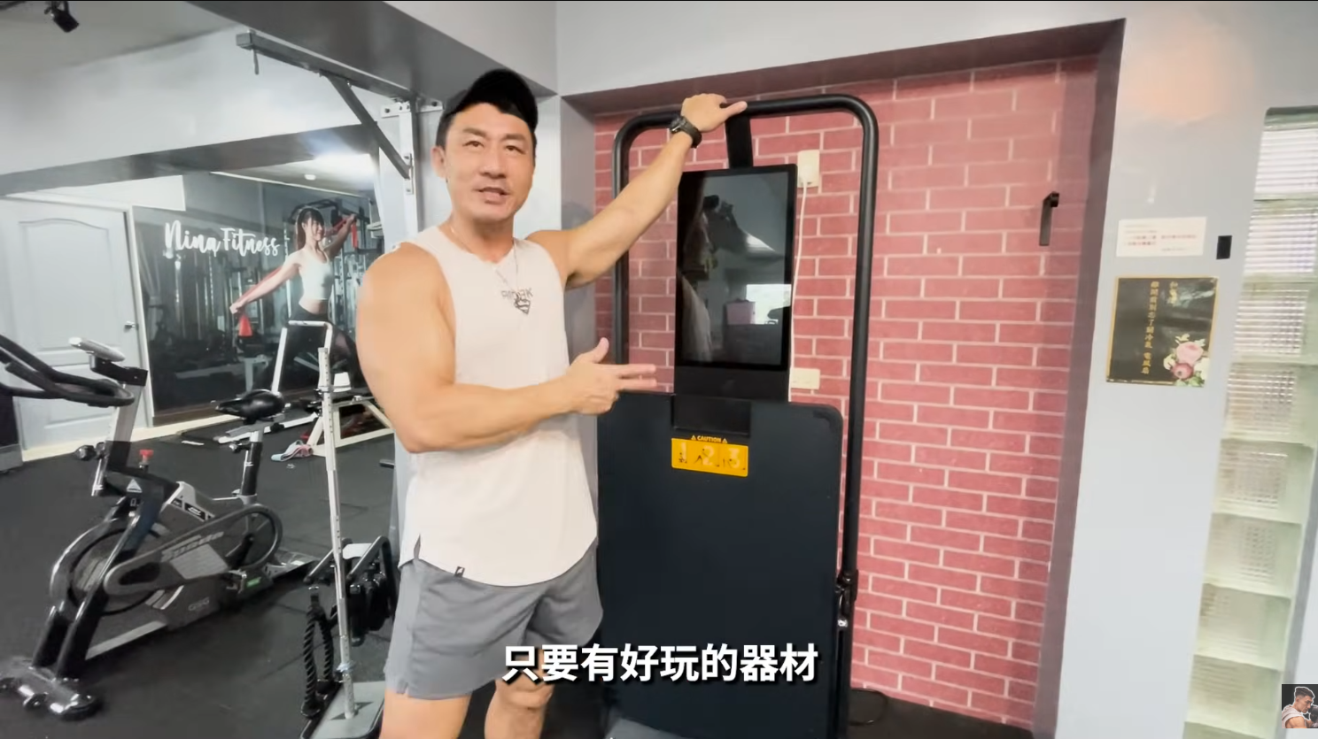 載入影片：
